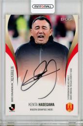 EP2025 Jリーグ オフィシャルトレーディングカード チームエディション 名古屋グランパス 長谷川健太 直筆サインカード【29/50】