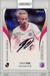 EP2025 Jリーグ オフィシャルトレーディングカード チームエディション セレッソ大阪 喜田陽 直筆サインカード【2/50】