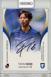 EP2025 Jリーグ オフィシャルトレーディングカード チームエディション ガンバ大阪 鈴木徳真 直筆サインカード【35/50】