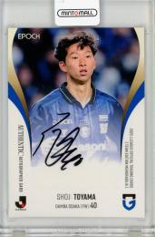 EP2025 Jリーグ オフィシャルトレーディングカード チームエディション ガンバ大阪 唐山翔自 直筆サインカード【20/50】