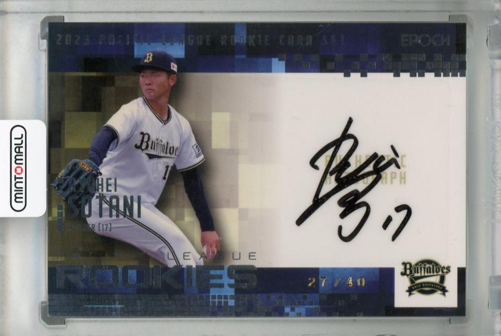あ*お様 EPOCH2023 オリックス・バファローズ曽谷龍平選手ルーキー直筆サ ミントモール / MINT 浦和店 / 2023 EPOCH パシフィック・リーグ