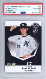 2020 BBM ルーキーエディション 佐々木朗希 #33 レギュラーカード【PSA10】 ロッテ
