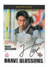 2019 BBM 日本ラグビーカード  長谷川崚太  直筆サインカード 17/30