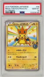 【JPN】《メガトウキョーのピカチュウ/Mega Tokyo's Pikachu》[098/XY-P]【プロモ】【PSA10】Gem-MINT