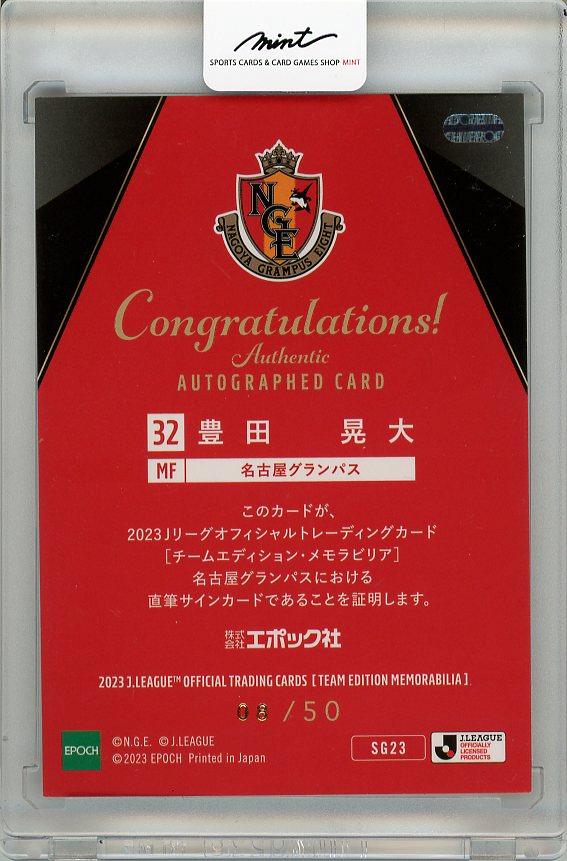 名古屋グランパス 30周年 トレーディングカード - メルカリ