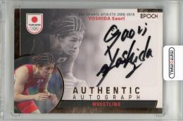 2023 EPOCH TEAM JAPAN SYMBOL ATHLETES & NEXT SYMBOL ATHLETES 吉田沙保里 直筆サインカード 銅箔【43/70】 レスリング