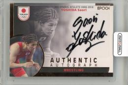 2023 EPOCH TEAM JAPAN SYMBOL ATHLETES & NEXT SYMBOL ATHLETES 吉田沙保里 直筆サインカード 銅箔【37/70】 レスリング