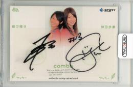 2012 BBM REAL VENUS 田中陽子 / 仲田歩夢 コンボ直筆サインカード【17/30】 サッカー