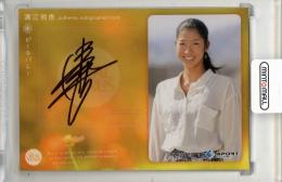 2012 BBM REAL VENUS 溝江明香 直筆サインカード【38/60】 ビーチバレー