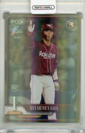 EPOCH NPB LUXURY COLLECTION 2025 宗山塁 レギュラーパラレルゴールド【59/88】 東北楽天ゴールデンイーグルス