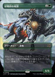 ミントモール / MINT GAMES MTG(東日本橋) / 【LCI】【ENG