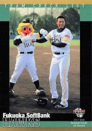 ミントモール / 検索結果 ソフトバンクホークス