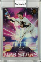 2025 Epoch Luxury 大勢 NPB STARS【04/50】 読売ジャイアンツ