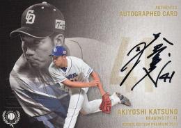 2019 BBM ルーキーエディションプレミアム 中日 勝野昌慶 直書き直筆サインカード 横 44/49