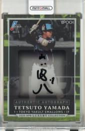 EPOCH NPB LUXURY COLLECTION 2025 山田哲人 直筆サインカード【14/35】 東京ヤクルトスワローズ