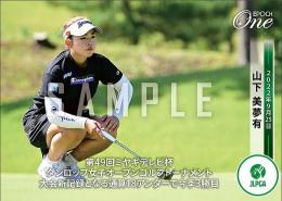 2022 EPOCH One エポックワン #036 LG-036 【山下美夢有】第49回ミヤギテレビ杯ダンロップ女子オープンゴルフトーナメント 大会新記録となる通算18アンダーで今季3勝目(22.9.25)(266枚限定)