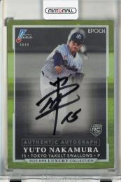 EPOCH NPB LUXURY COLLECTION 2025 中村優斗 直筆サインカード【04/15】 東京ヤクルトスワローズ