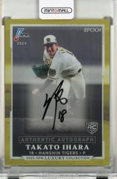 EPOCH NPB LUXURY COLLECTION 2025 伊原陵人 直筆サインカード【01/35】 阪神タイガース