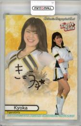 BBM 2022 DANCING HEROINE 舞　	Kyoka	直筆サインカード	15/90