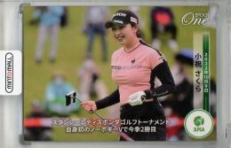 2022 EPOCH ONE JLPGA 小祝さくら スタンレーレディスホンダゴルフトーナメント 自身初のノーボギーVで今季2勝目(22.10.9)【LIMITED EDITION OF 531】