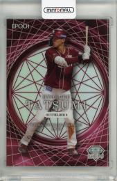 EPOCH パ・リーグ プレミアエディション 2025 辰己涼介 GEM【03/10】 東北楽天ゴールデンイーグルス