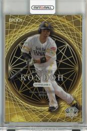 EPOCH パ・リーグ プレミアエディション 2025 近藤健介 GEM ブラックパラレル版【2/5】 福岡ソフトバンクホークス