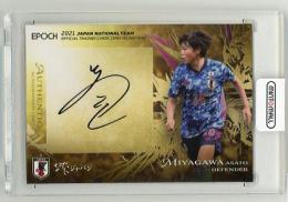 2021 EPOCH 日本代表SE  宮川麻都 直筆サインカード 30/50