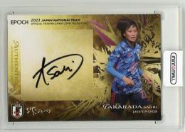 2021 EPOCH 日本代表SE  宝田沙織 直筆サインカード 21/50