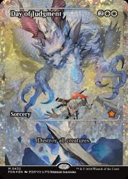 ミントモール / MINT GAMES MTG(東日本橋) / 【STA】【JPN】【Foil