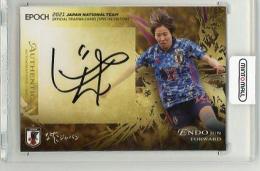 2021 EPOCH 日本代表SE  遠藤純 直筆サインカード 42/50