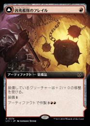 ミントモール / MINT GAMES MTG(東日本橋) / 【LCI】【ENG