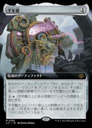 【LCI】【JPN】【Foil】《千年暦/The Millennium Calendar》拡張アート版