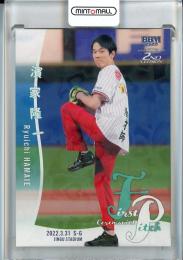 2022 BBM 2ndバージョン  濱家隆一 始球式カード LCホロ版 084/300