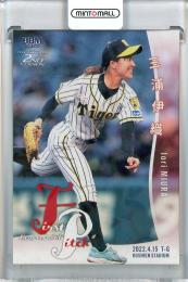 2022 BBM 2ndバージョン  三浦伊織 始球式カード LCホロ版 180/300