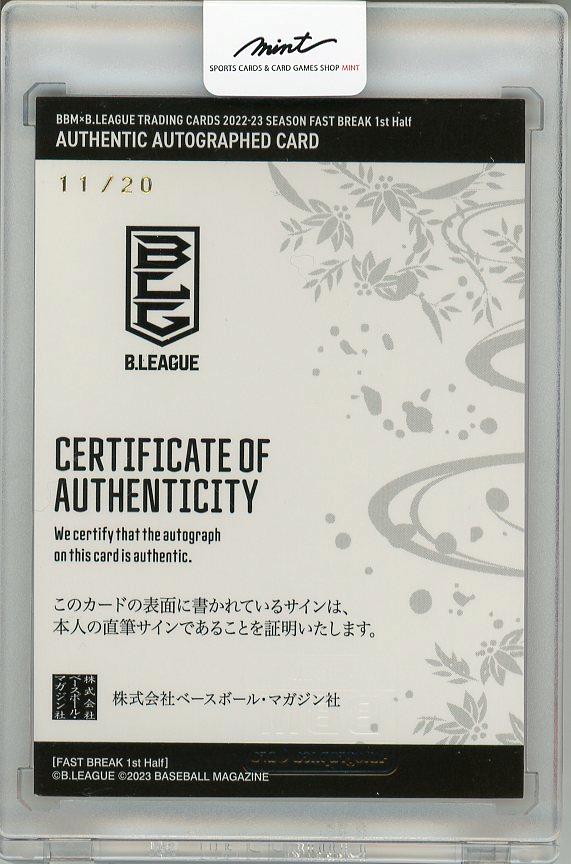 BBMBリーグ キーファーラベナ直筆サインカード 横浜ビーコルセ