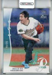 2022 BBM 2ndバージョン  せいや 始球式カード LCホロ版 218/300