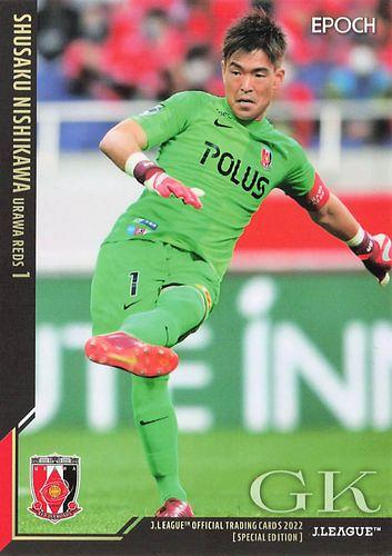 EPOCH 2022 Jリーグ SPECIAL EDITION 名古屋グランパス 柿谷曜一朗