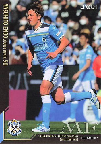 遠藤保仁 GEM EPOCH 入替 2021 ジュビロ磐田 オフィシャルトレカ