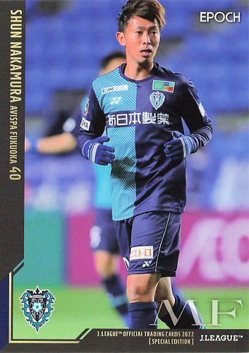 昌子源/FC町田ゼルビア】2024 Topps Jリーグ フラッグシップ