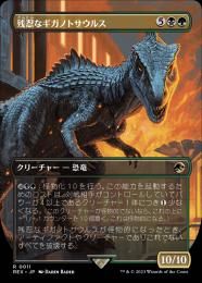 【REX】【JPN】【Foil】《残忍なギガノトサウルス/Grim Giganotosaurus》