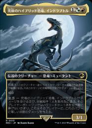 【REX】【JPN】《究極のハイブリッド恐竜、インドラプトル/Indoraptor, the Perfect Hybrid》