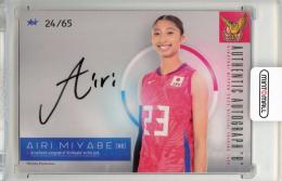 2023 バレーボール女子日本代表 火の鳥NIPPON 宮部藍梨 直筆サインカード B【24/65】