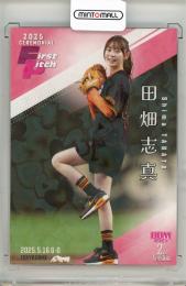 BBM 2025 2nd	田畑志真		132/300