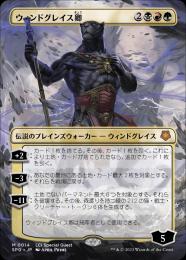 ミントモール / MINT GAMES MTG(東日本橋) / 【SPG】【ENG】《ウィンド
