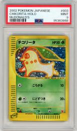 【JPN】【ホロ】《チコリータ/Chikorita》[003/018]【PSA9】