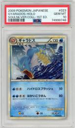 【JPN】【ホロ】《ギャラドス/Gyarados》[023/070]【PSA10】