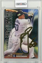 2019 カルビー STARCARD  中村剛也 金箔サインカード S-50