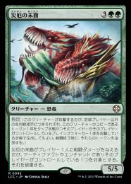 ミントモール / MINT GAMES MTG(東日本橋) / 【LCC】【JPN