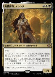 ミントモール / MINT GAMES MTG(東日本橋) / 【2X2】【JPN】【Foil