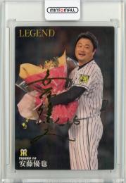 2018 カルビー LEGEND   安藤優也 金箔サインカード L-2